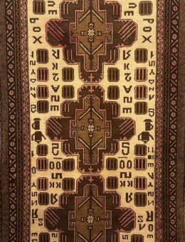 BALOUCH 1,97 X 1,124